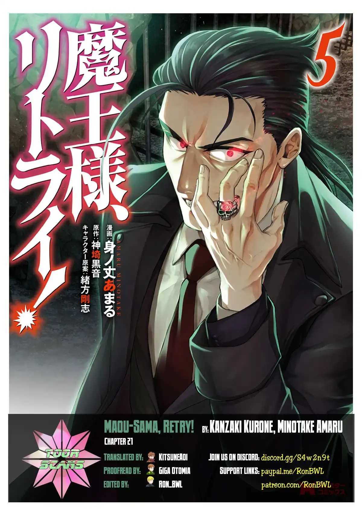 Maou-Sama Retry Chapter 21 1